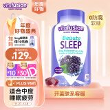 小熊糖（Vitafusion）褪黑素软糖退黑素睡眠助眠改善睡眠中度失眠睡不着5mg褪黑素90粒 价格保护惊喜多多