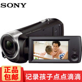 SONY索尼（SONY）HDR-CX405 高清数码摄像机 家用DV 30倍光学变焦 光学防抖更清晰 HDR-CX405官方标配 全国联保
