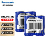 松下（Panasonic） 二号电池简装2号碳性C型面包超人喷水花洒收音机玩具手电筒R14