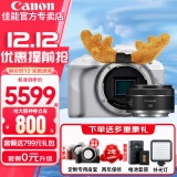 佳能（Canon）r50微单相机 4K数码高清旅游vlog视频学生  R50入门级小型便携直播美颜照相机 R50白色机身+RF50/1.8小痰盂人像定焦镜头 套餐一【含64G卡 相机包 799摄影大礼