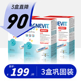 APIPHARMAApi小蜜蜂儿童镁补充剂三重复合镁粉抽动症维生素vb族b1b9b12情绪 运动抽动 20袋*3盒 （眨眼，耸肩，甩头，转圈）