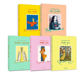 世界金奖级插画师系列：朱迪斯·克尔+路德维格·贝梅尔曼斯+迪克·布鲁纳+沃尔特·克兰+波西·西芒德斯