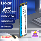 雷克沙（Lexar）NM610Pro 笔记本台式机SSD固态硬盘M.2 NVMe PCle3.0 黑神话悟空装机升级 500GB【送散热片+螺丝+螺丝刀】 NM610 PRO主流PCIe3x4|快速加