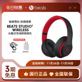 beats Studio3 Wireless 录音师3 头戴式蓝牙无线降噪耳机 兼容安卓苹果系统 桀骜黑红【十周年纪念版】