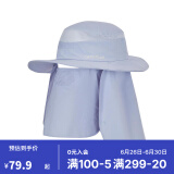 迪卡侬太阳帽夏折叠透气遮脸户外出游骑行大沿防晒帽CAP浅蓝色4318256