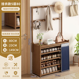 竹艺佳出租屋用鞋架收纳神器简易多层家用小型入户门多功能衣帽架一体架 茶色蓝帘-挂衣款5层80