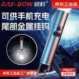 锐豹RAY-BOW 手电筒强光充电超亮户外远射多功能迷你便携工矿作业照明灯应急 1128A