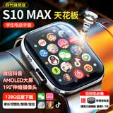 华强北手表iwatchS11mini顶配蓝牙电话防水运动智能手表s10适用苹果机 S10ultra 银色 49mm 插卡版可下载