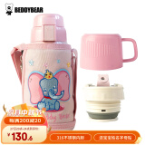 杯具熊（BEDDYBEAR）儿童保温杯带吸管316不锈钢双盖两用大容量儿童水杯壶600ml小飞象