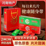 百果粮河南郑州新郑特产枣片休闲零食泡茶免洗灰枣红枣片干礼盒烟盒装 百果粮700g酸枣味青色单条装