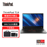 联想Thinkpad (独显)T470T480T490T14s商务游戏本二手笔记本电脑IBM 95新 95新2020款T14锐龙R5 16G 512G