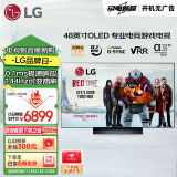 LG电视C4系列 48英寸OLED48C4PCA 4K超高清全面屏 专业智能电竞游戏电视 120HZ高刷新 以旧换新