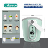 babyzoo婴儿奶瓶保温套便携式暖奶器宝宝恒温杯套可么多么加热暖奶机 世喜/可么多么系列+18w电源头