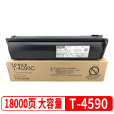 适用东芝T-4590C粉盒E-Studio 256 306 356 456 506打印机墨盒碳粉鸥野 T-4590C墨粉盒【大容量 18000页】