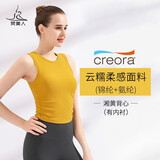 梵美人瑜伽背心女夏专业运动跑步健身服普拉提无袖瑜伽上衣瑜伽服 湘黄 /可拆卸胸垫 L