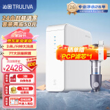 沁园（TRULIVA）净水器（赵丽颖推荐）净立舱1000G大通量家用净水机厨下式5年长效RO膜反渗透直饮过滤器2.8L大流速 【全屋套装】净水器+前置308