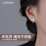 Lnieer999足银四叶草耳环女养耳洞耳环螺丝拧扣高级感2024年新款潮耳饰 【999足银】四叶草耳环