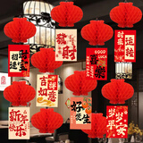 欧妮姿灯笼大门挂的2026春节灯笼新年装饰儿童手工diy材料制作马年灯笼