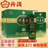 汾酒山西杏花村汾酒竹叶青酒 露酒整箱 自饮宴请口粮酒  新老包装随机 38度 500mL 6瓶 竹叶青金象
