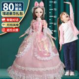 奥智嘉超大80cm换装娃娃礼盒对话眨眼智能洋娃娃公主儿童玩具女孩塔丽儿