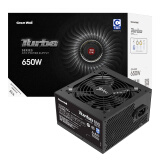 长城（Great Wall）额定650W Turbo650直出线电源（ATX3.0标准/CQCⅠ级铜牌能效认证/单路12V/温控风扇）