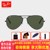 雷朋（RayBan）雷朋RayBan太阳镜墨镜男女款经典飞行员蛤蟆镜开车镜ORB3026 L2821黑色镜框绿灰色G15尺寸62