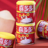 喜多多黄桃椰果双拼罐头即食大粒椰果王银耳水果罐头菠萝双拼零食礼盒装 椰果王200g*10罐
