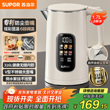 苏泊尔（SUPOR）电热水壶 1.7L大容量 自动断电保温 316L不锈钢无缝一体内胆 恒温壶彩屏触控保温水壶 SW-17J86L