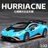卡威合金玩具车仿真车模汽车模型跑车车模儿童玩具小汽车 兰博飓风STO蓝