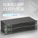 TKL 专业双31段均衡器带压限大型舞台演出家用音响周边设备高中低调节器 2231