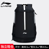 李宁（LI-NING）双肩包大容量男女初高中学生书包运动登山背包休闲旅行篮球电脑包 运动休闲款【黑色-091】 20-35升