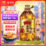 金龙鱼&京觅【滴滴油香 家的味道】菜籽油6.18L&醇香芝麻油400ml