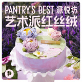 派悦坊流光印象派生日蛋糕红丝绒玫瑰洛神花女士下午茶甜品同城当天配送