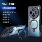 讯迪 适用vivox100手机壳VIVOX100spro气囊防摔保护套x100pro磁吸支架硅胶透明全包轻薄保护壳 X100【磁吸支架款|镭射纹】气囊防摔认证