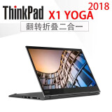 联想ThinkPad 高清4K屏X1carbon   X1C 二手笔记本电脑X1yoga 商务便携本 X1yoga18款-I5-8G-512G触摸屏