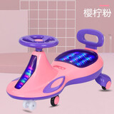 加大加厚儿童扭扭车1-6岁宝宝滑行车妞妞防侧翻静音闪光轮溜溜车 粉色（静音闪光轮+音乐灯光)