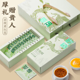 京九州金骏眉 茶叶红茶新茶浓香型高山小种功夫红茶礼盒装100g