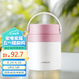 乐扣乐扣LOCK&LOCK保温桶 不锈钢便携式手提保温饭盒带餐具500ml 粉色