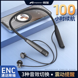 锐加RIJADD RG-C2挂脖式蓝牙耳机运动无线颈挂半入耳式跑步游戏高颜值2024超长续航大电量待机超强音质 神秘黑