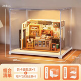 若来diy手工小屋立体拼图成人积木玩具手工拼装模型儿童生日礼物女生 贝卡面包店+防尘罩