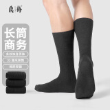 良朴（liangpu）男士西装袜总裁长筒袜商务袜抗菌棉袜透气吸汗高筒袜四季款