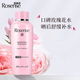 洛神诗（rosense）土耳其大马士革玫瑰水纯露爽肤水补水保湿护肤化妆水 200ml玫瑰水【1瓶】