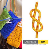 AL-NASR/阿尔纳斯 登山绳6mm 绑绳帐篷绳户外攀岩抓结绳辅绳安全绳耐磨绳索6毫米DIY绳子 6mm 黄色【要多少米拍多少件】