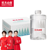 农夫山泉饮用水 饮用天然水(适合婴幼儿) 1L*12瓶