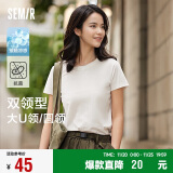 森马（Semir）[陈都灵同款]短袖T恤女修身正肩凉感圆领上衣24夏109324100001