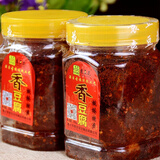 麻辣霉豆腐贵州特产遵义板桥香豆腐正宗农家风味香辣下饭臭豆腐乳  麻辣霉豆腐【250g小瓶试吃装】