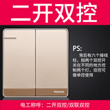 飞利浦（PHILIPS） PHILIPS飞利浦插座飞逸香槟金色面板插座内嵌钢架家用86型插座 二开双控