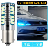 翼车夫适合大众速腾日行灯12-18款14高亮LED16日间行车灯灯泡17速腾改装 12-18款速腾1.2/1.4T日行灯【冰蓝】一只 一个价
