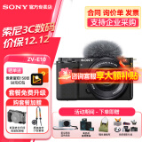 索尼（SONY）zv-e10 zve10 微单数码相机 4K视频 vlog直播相机 ZV-E10L 黑色16-50套机 官方标配【不含内存卡/相机包/等】