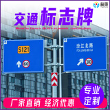 益宙 交通标志牌路灯杆件立柱道路指示牌立杆F杆限高牌限速红绿信号灯三角牌F杆反光标识导向高速公路交通 定制道路指示牌